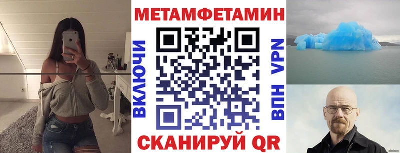 что такое наркотик  Новохопёрск  Amphetamine 97% 