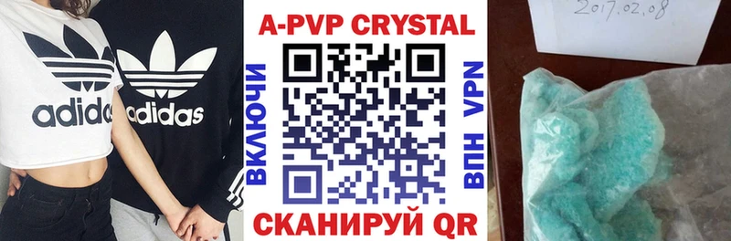 А ПВП СК КРИС  как найти закладки  omg вход  Новохопёрск 