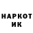 Амфетамин Розовый Max Doblas