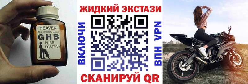 Бутират BDO  Новохопёрск 
