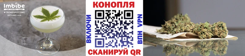 Печенье с ТГК марихуана Новохопёрск