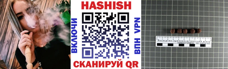 ГАШИШ убойный  цены   Новохопёрск 