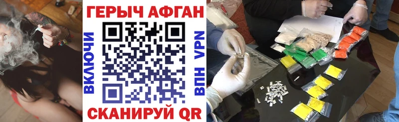 где можно купить   Новохопёрск  Героин Heroin 