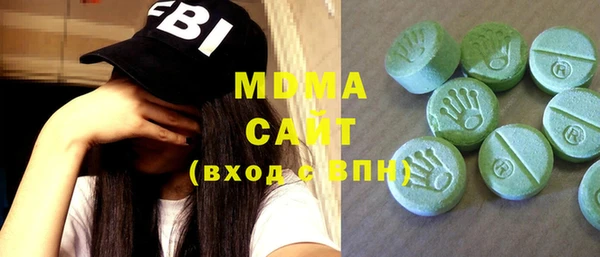 гашик Бронницы