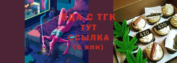 а пвп мука Бородино
