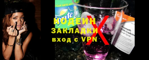 гашик Бронницы
