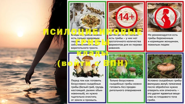 метадон Бугульма