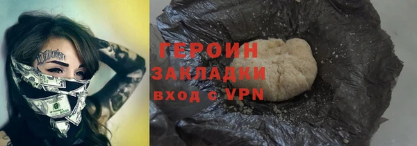 метадон Бугульма
