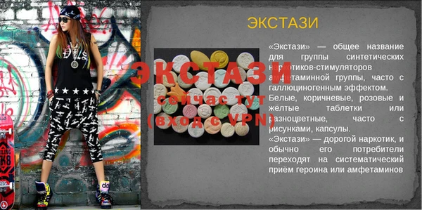 метадон Бугульма