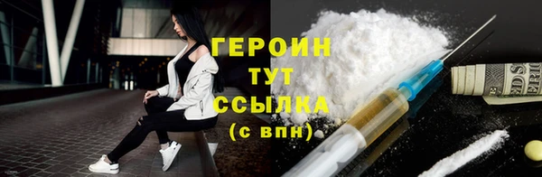 метадон Бугульма
