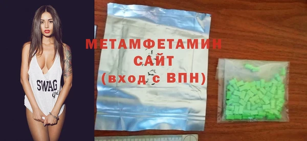 гашик Бронницы