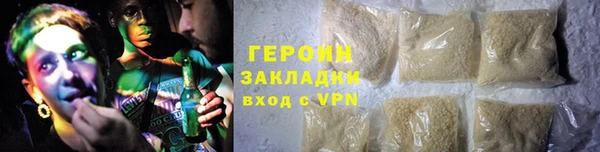 метадон Бугульма