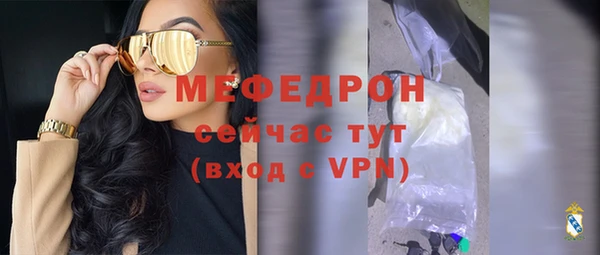 а пвп мука Бородино