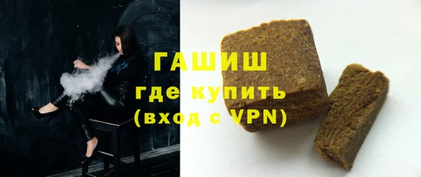 метадон Бугульма