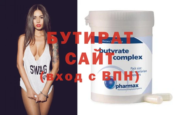 а пвп мука Бородино