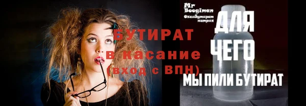 гашик Бронницы