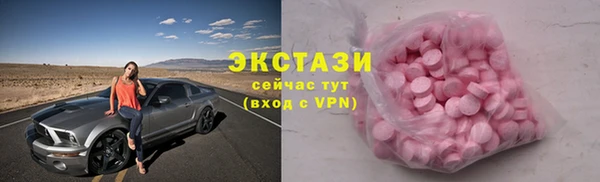 гашик Бронницы