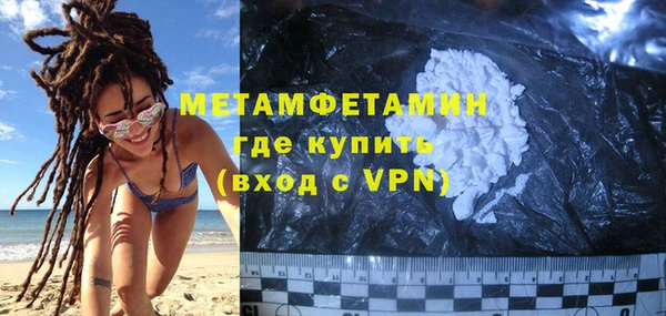 метадон Бугульма
