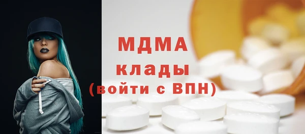 гашик Бронницы