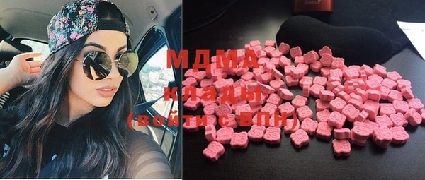 метадон Бугульма