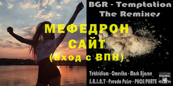 метадон Бугульма