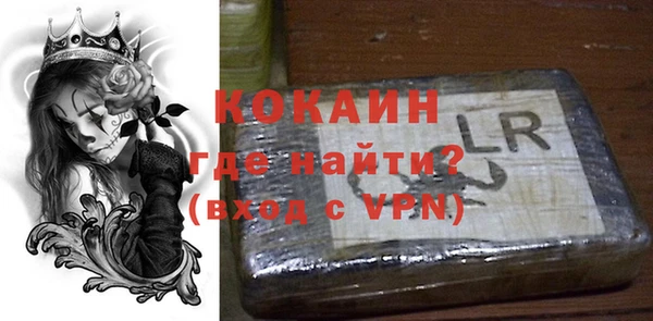 а пвп мука Бородино