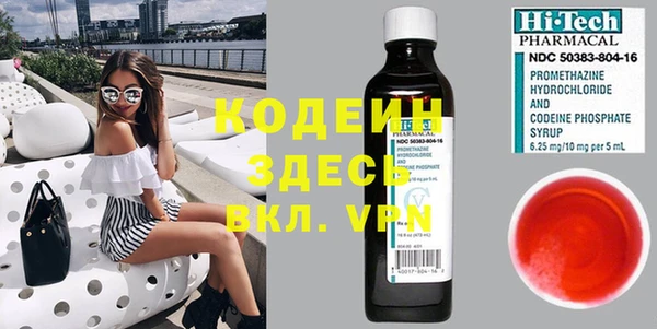 метадон Бугульма