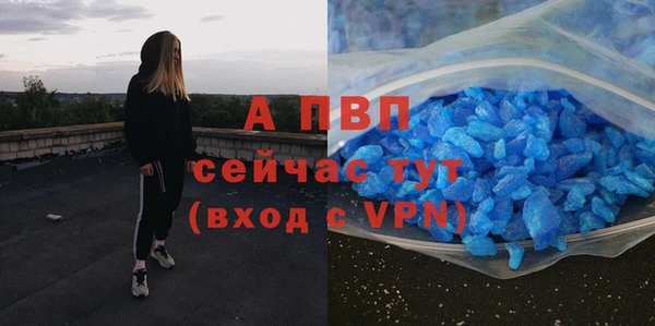 гашик Бронницы