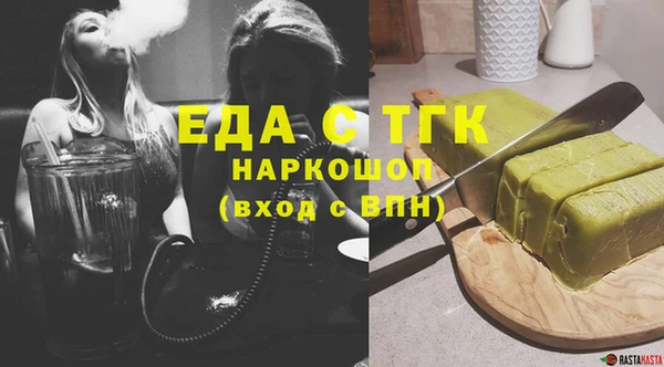 гашик Бронницы