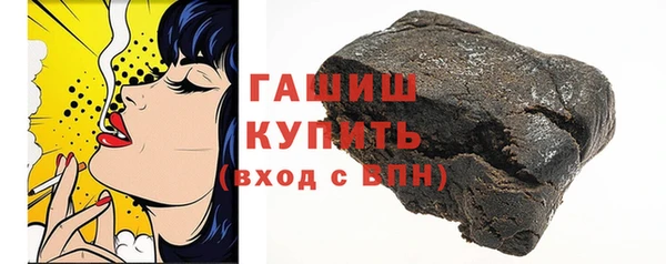 метадон Бугульма