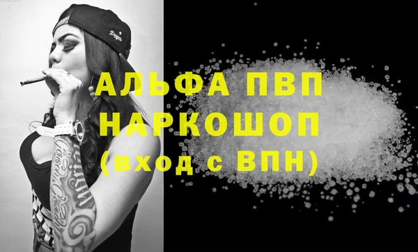 метадон Бугульма