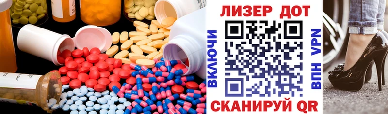 где купить   Новохопёрск  блэк спрут зеркало  ЛСД экстази кислота 