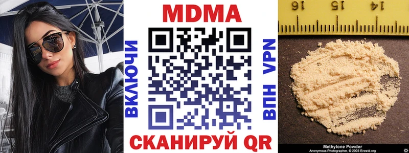 МДМА кристаллы  наркошоп  Новохопёрск 