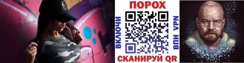 Первитин винт Новохопёрск
